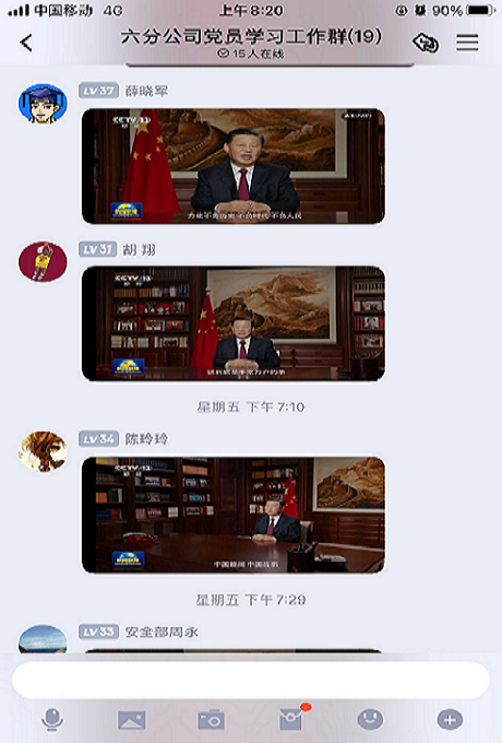 emc�ױ���(�й���½)�ٷ���վ