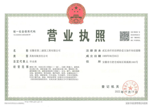 emc易倍·(中国大陆)官方网站