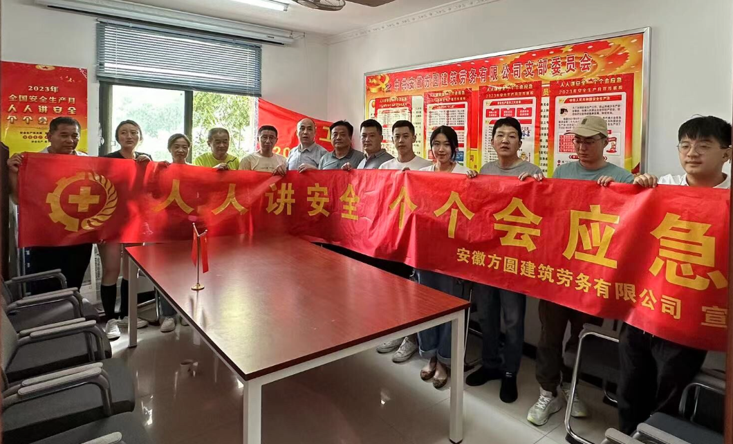 emc易倍·(中国大陆)官方网站