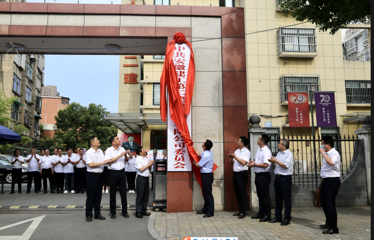 emc易倍·(中国大陆)官方网站