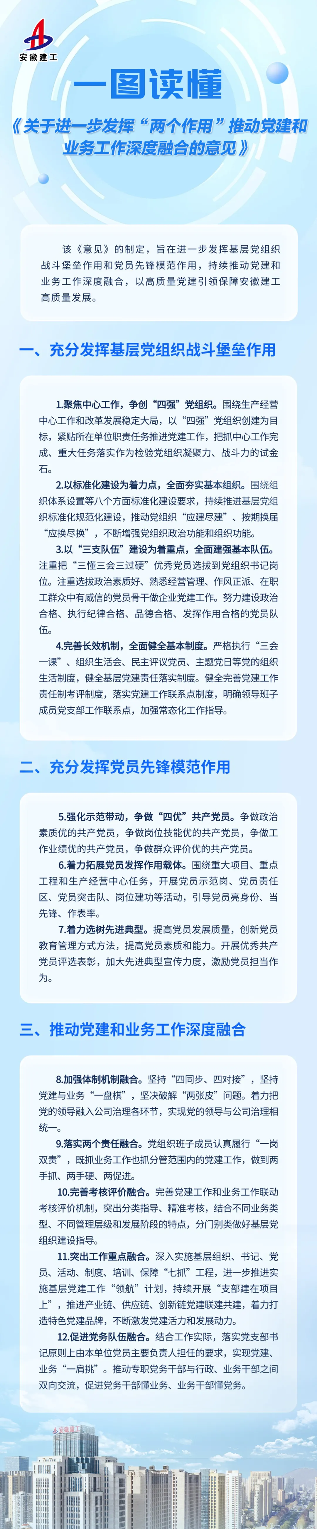 emc易倍·(中国大陆)官方网站
